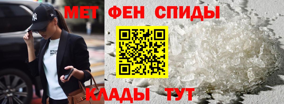 Амфетамин 97% Оренбург