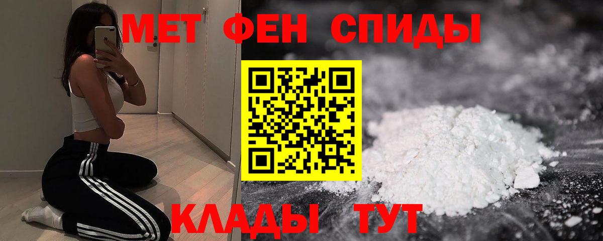 Оренбург  АМФЕТАМИН  Вход с VPN  АМФЕТАМИН 98% 