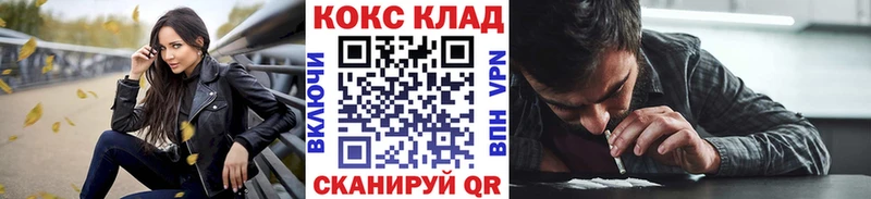 Кокаин 99%  Оренбург 