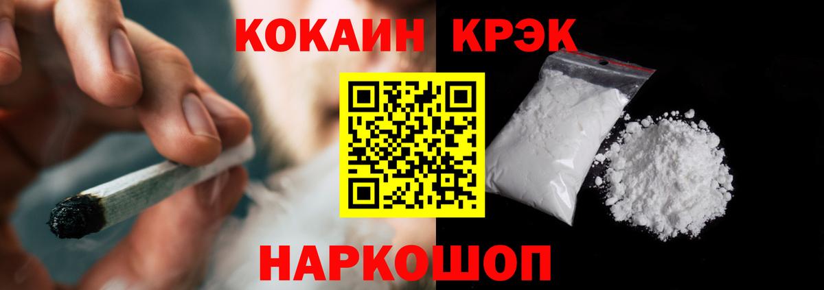 КОКАИН  Кокаин 97%  Вход с VPN  Кокаин Боливия  Оренбург 