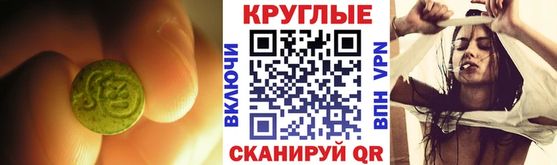 как найти закладки  Оренбург  Экстази DUBAI 