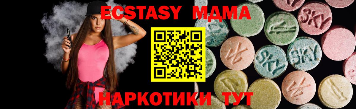 ЭКСТАЗИ TESLA Оренбург