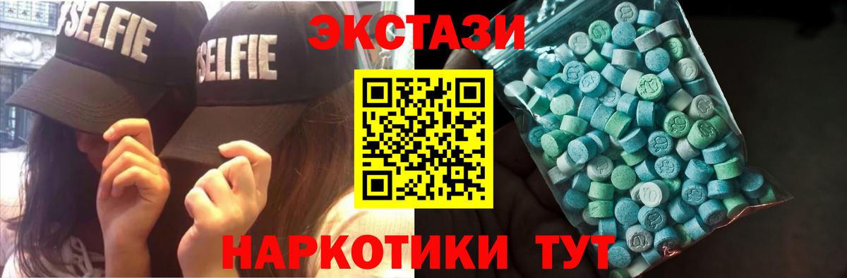 Оренбург  мориарти формула  Вход с VPN  Экстази бентли  Ecstasy 
