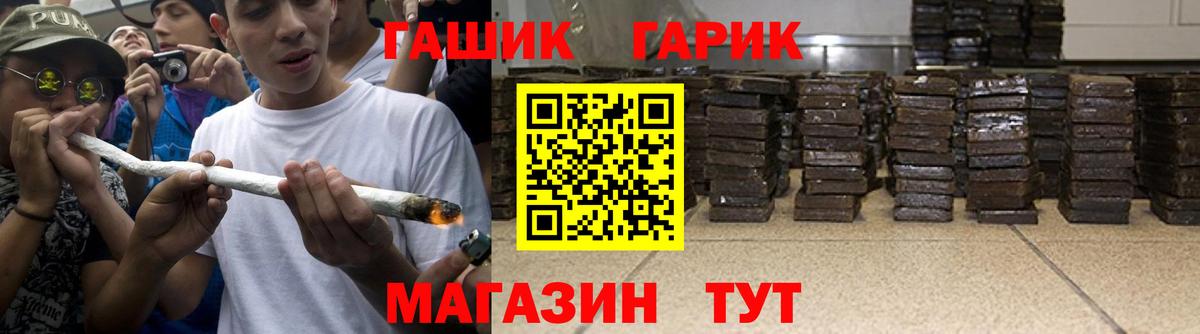 ГАШИШ  ГАШИШ AMNESIA HAZE  Вход с VPN  Оренбург  ГАШ гашик 