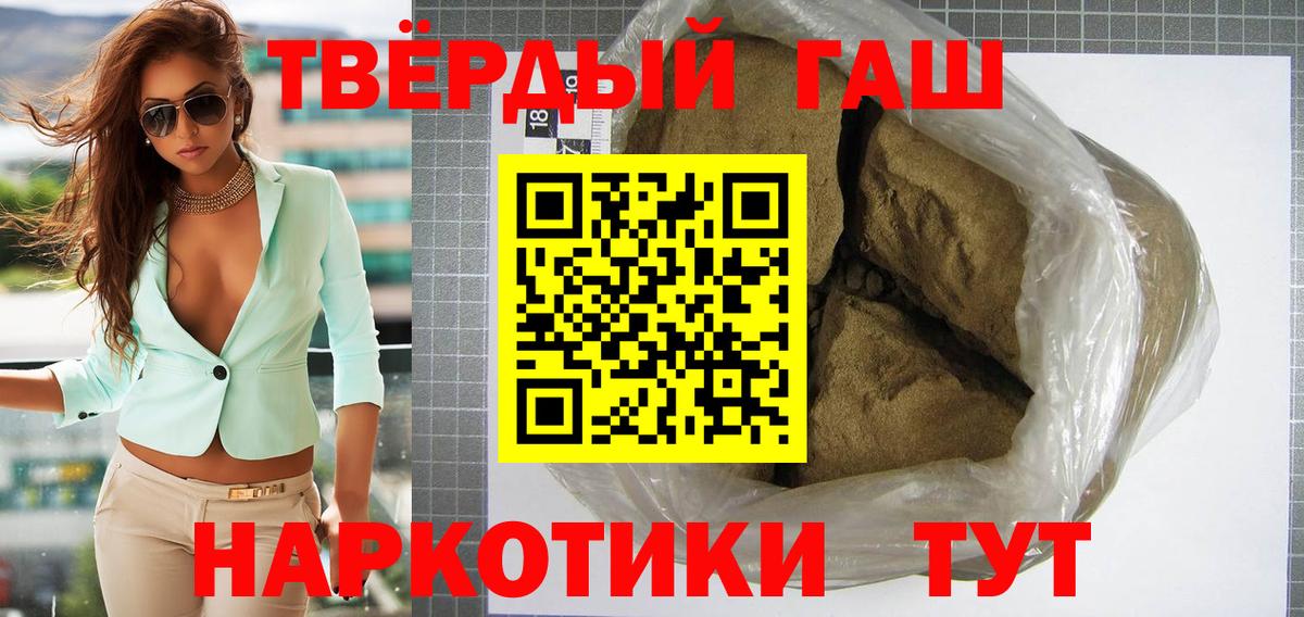 ГАШ Premium Оренбург