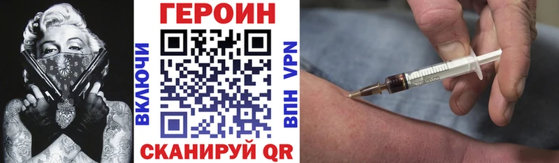 ГЕРОИН герыч  Оренбург 