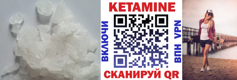 КЕТАМИН ketamine  Оренбург 