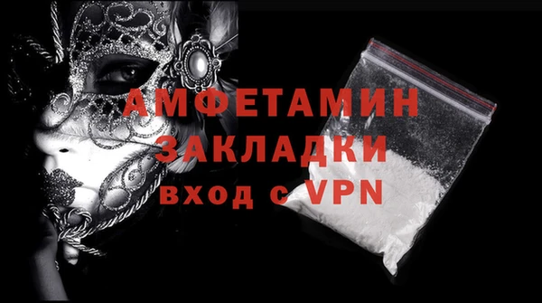 мефедрон VHQ Лиски