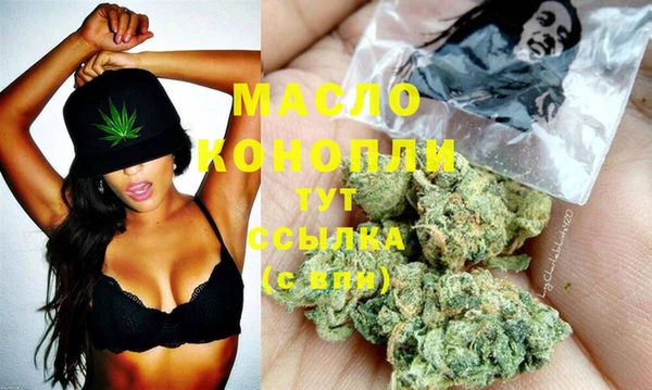 соль ск Лихославль