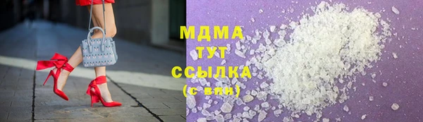 соль ск Лихославль