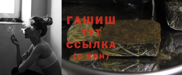 мефедрон VHQ Лиски