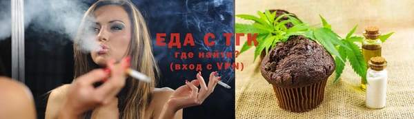 мефедрон VHQ Лиски