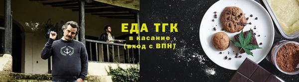 соль ск Лихославль