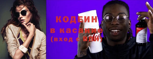 мефедрон VHQ Лиски