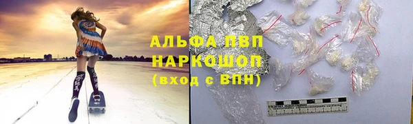 мефедрон VHQ Лиски