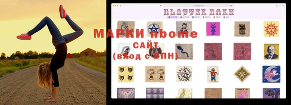 мефедрон VHQ Лиски