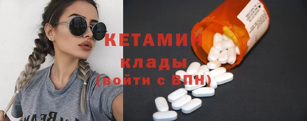 кокаин VHQ Липки