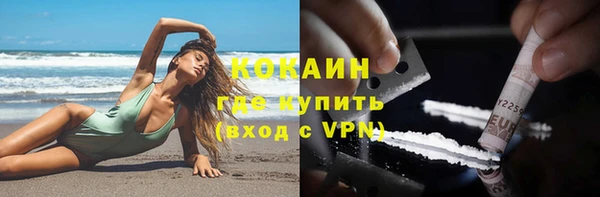кокаин VHQ Липки