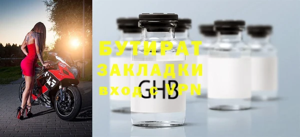 соль ск Лихославль