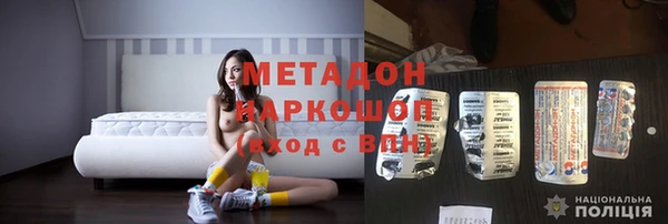 мефедрон VHQ Лиски