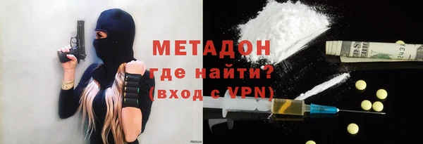 кокаин VHQ Липки