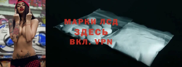 соль ск Лихославль