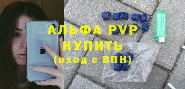 соль ск Лихославль