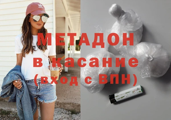 соль ск Лихославль