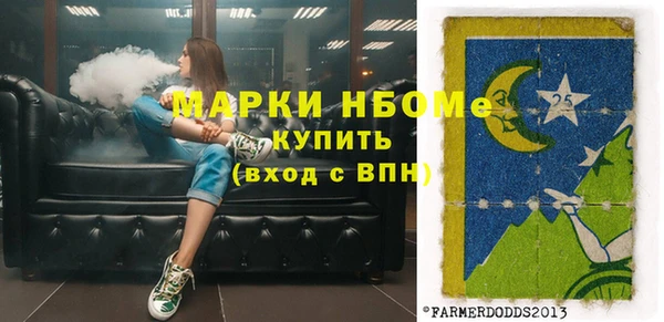 мефедрон VHQ Лиски