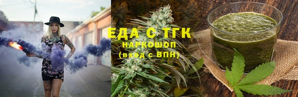 мефедрон VHQ Лиски