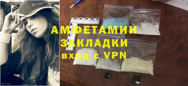 соль ск Лихославль