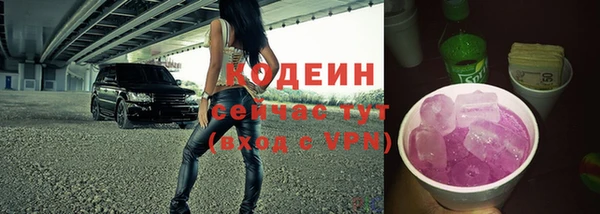 соль ск Лихославль