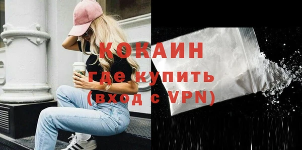 кокаин VHQ Липки