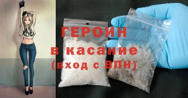 мефедрон VHQ Лиски