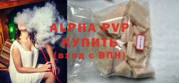 мефедрон VHQ Лиски