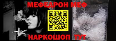 COCAINE Чапаевск