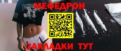 шишки Чебаркуль