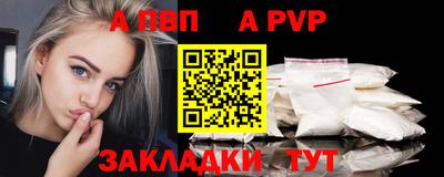 COCAINE Чапаевск