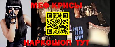 COCAINE Чапаевск