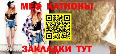COCAINE Чапаевск