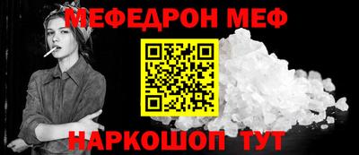 шишки Чебаркуль