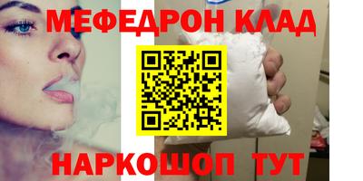 шишки Чебаркуль