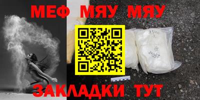 шишки Чебаркуль