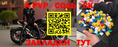 COCAINE Чапаевск