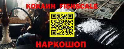 шишки Чебаркуль