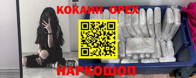 COCAINE Чапаевск