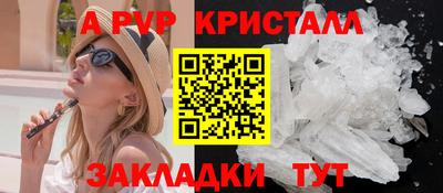 шишки Чебаркуль