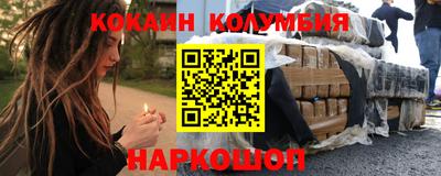 COCAINE Чапаевск