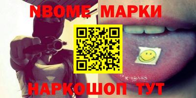 COCAINE Чапаевск