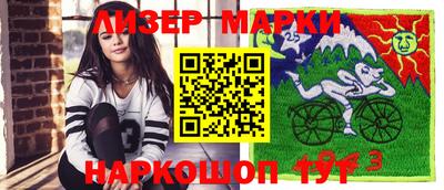 шишки Чебаркуль
